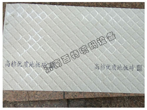 地磚噴碼